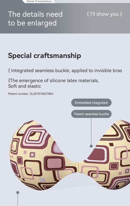 Special craftsmanship Integrated seamless buckle, applied to invisible bras The emergence of silicone latex materials, Soft and elastic